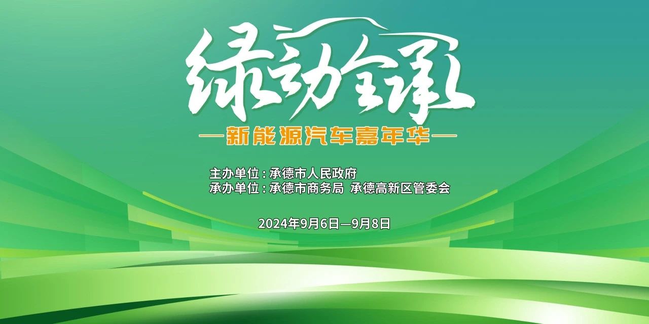 微信图片_20240828150122.jpg